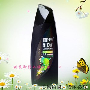 霸王男士去屑止痒洗发水选什么牌子好 同款好