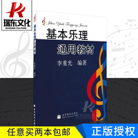 卷题库教育知识综合素-及中公教育 国家教师资