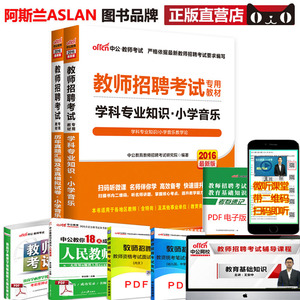 大丰市第三小学校长,第三套人民币