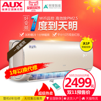 A2超薄变频空调-2匹变频空调柜机立式柜式AU