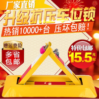 起落杆升降杆栅栏遥控车位挡车器空降门道闸小