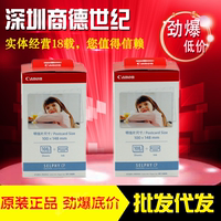 佳能CP1200 CP910打印机防尘盖清洁器3件套