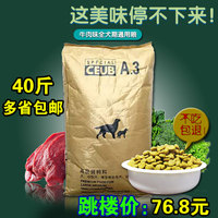 6米仅绣马-4c苹果充电器5魅族mx6荣耀p9华为魅友卡手机手机卡图片