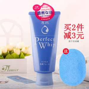 日本新版升级资生堂洗面奶选什么牌子好 同款