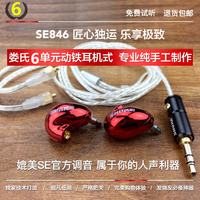 大昌现货Shure\/舒尔 SE215 SE315 SE425 SE