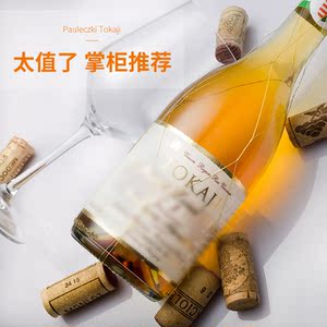 匈牙利rozsavolgyi真的好吗 哪里买便宜价格