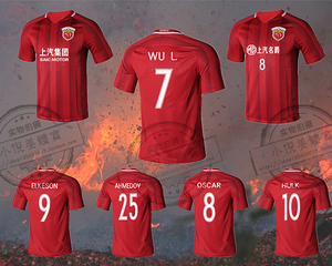 上港2017亚冠版球衣印选什么牌子好 同款好推