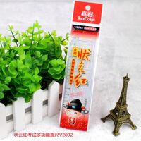 政治考试尺软尺打格尺-工具包邮考研专用尺子