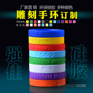 篮球手环男科比詹姆斯库里选什么牌子好 同款