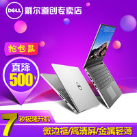 戴尔灵越15 7569 Ins15MF Pro-1508TS魔方键