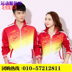 国家一级运动员待遇,国家队运动服中国队