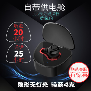 蓝牙无线游戏双人飞智苹果选什么牌子好 同款