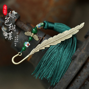 青铜古典精美中国风金属流苏书