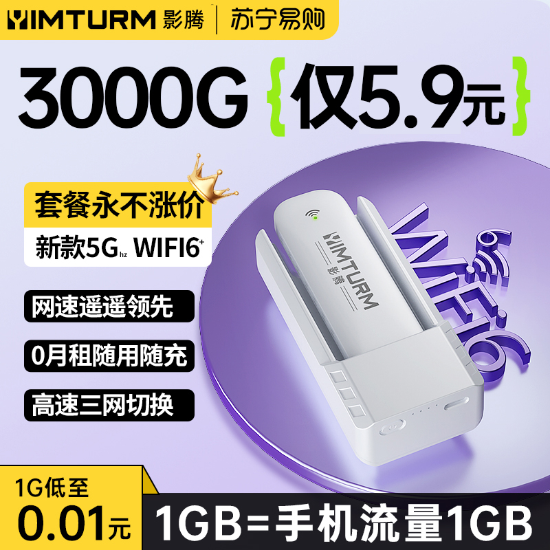 2025¿1050%wifiٲǼȫͨ ʵ9.8Ԫ