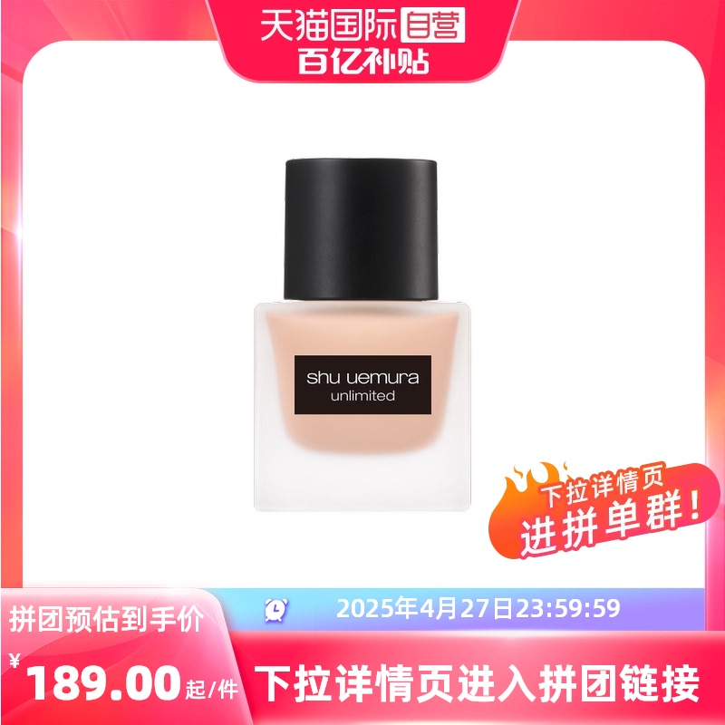 ڲӪ観ױShu-uemura189Ԫ
