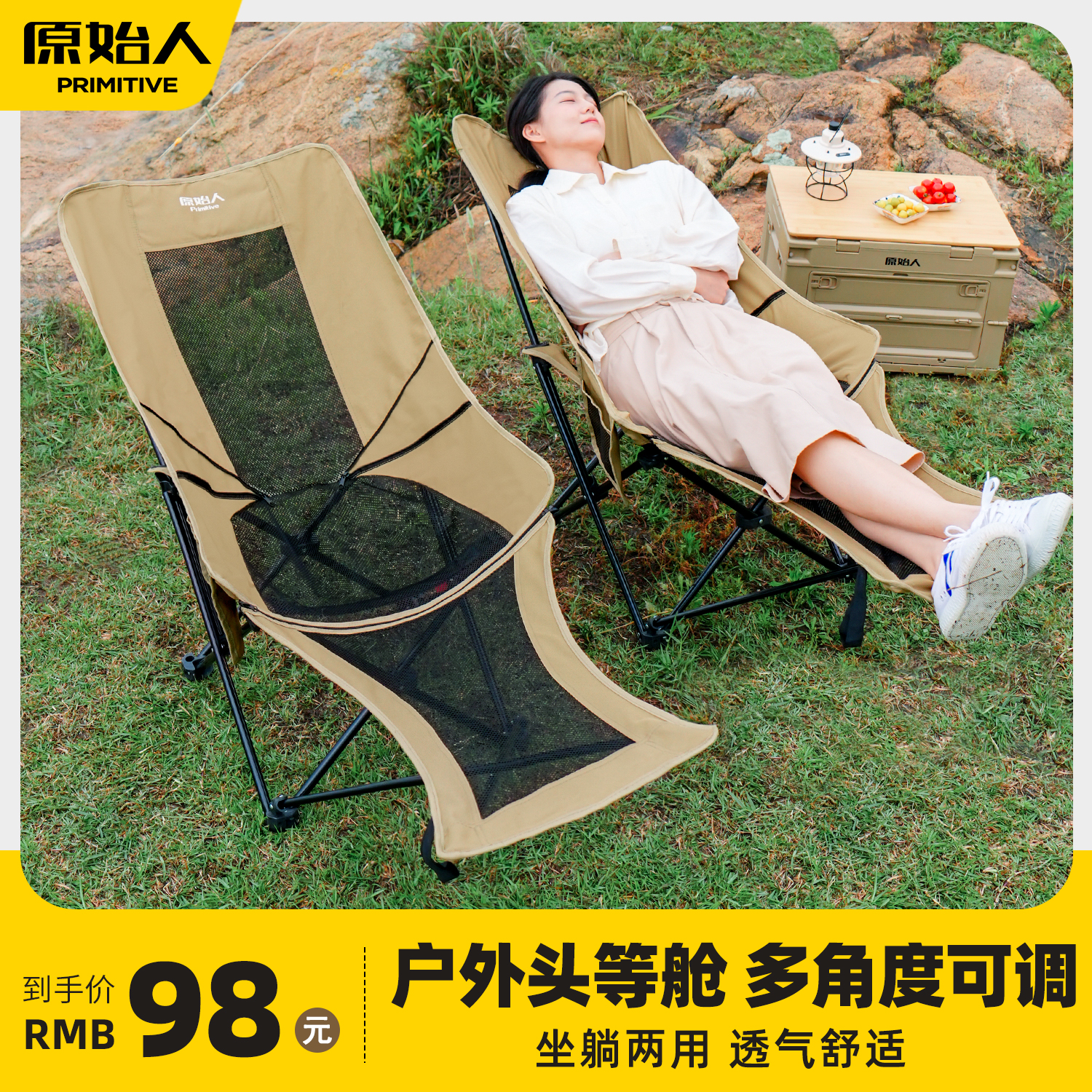 ԭʼ˻۵¶Ӫ˯εЯʰ칫ʵ66.3Ԫ