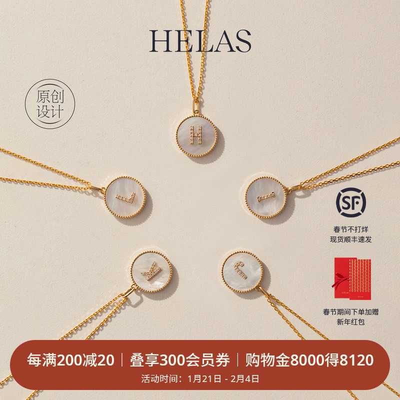 ڲͬHELAS18Kĸĸʯ׹鱦 1189Ԫ