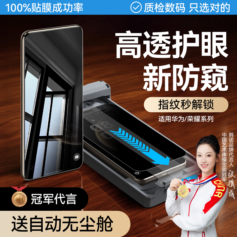 []ŵûΪҫmate70/60proֻĤPura80/70Ĥx6/x5/xtֻMate50pro/40/30ˮnova13ʵ32.3Ԫ