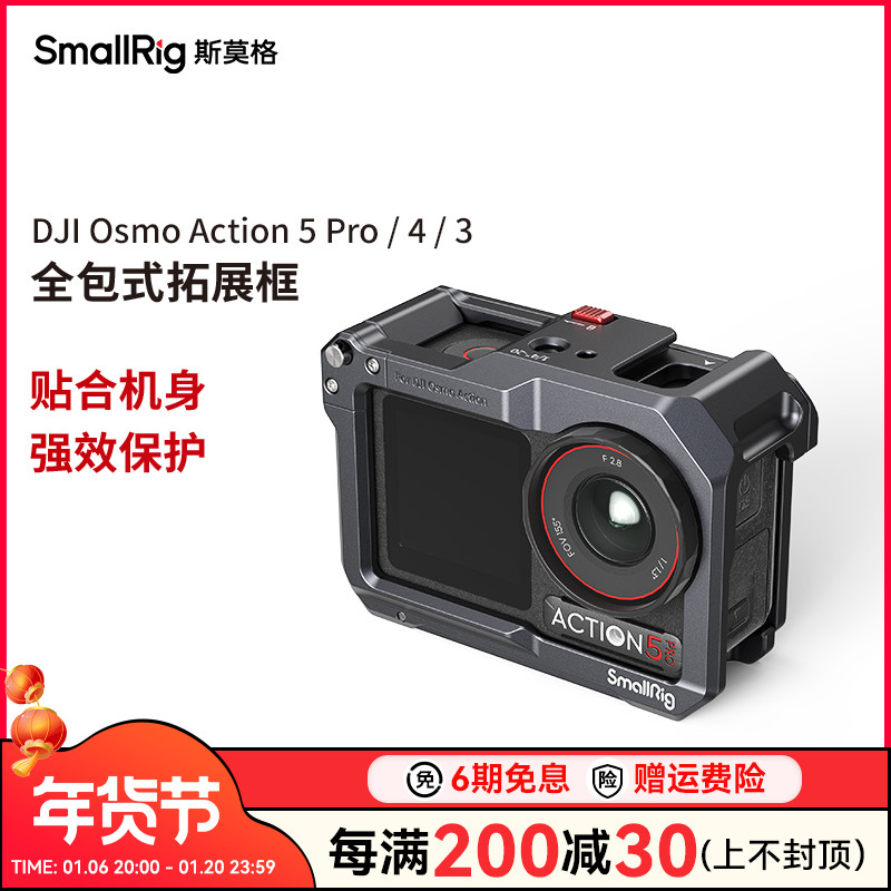 ˹ĪDJI Osmo Action5 Pro˶action4ȫչֳ ʵ129Ԫ