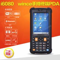 用户终端-机手持终端台州广电网络副终端数字